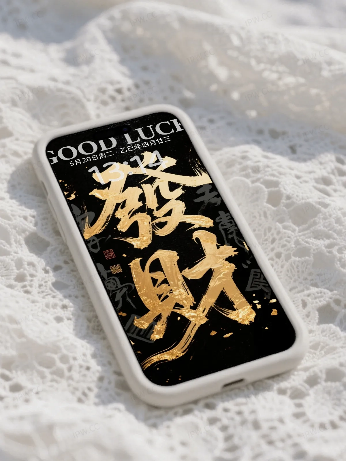 发财字体手机高清静态壁纸#20250728170853 06263b85f42647a