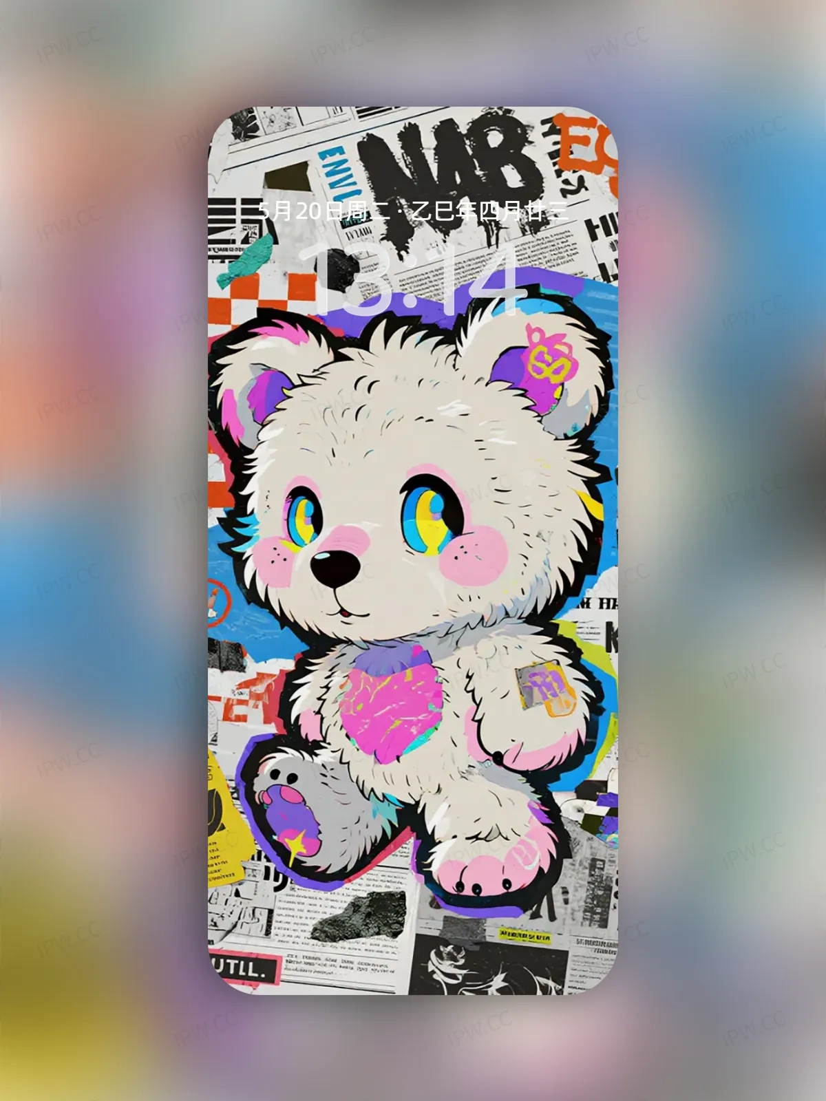 彩色熊手机高清静态壁纸#20250730140928 2a7e11b95c06bbe