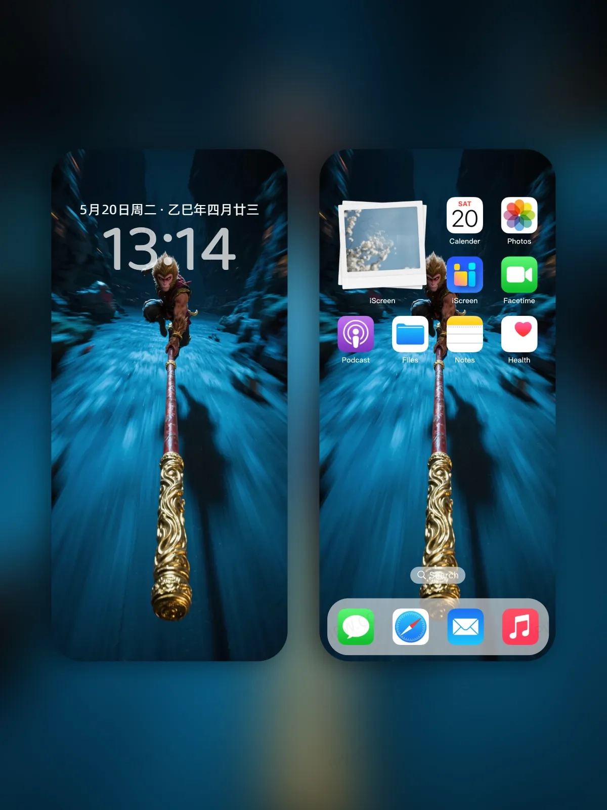 悟空金箍棒手机高清静态壁纸#20250730142509 315cb0cb5ae2de9