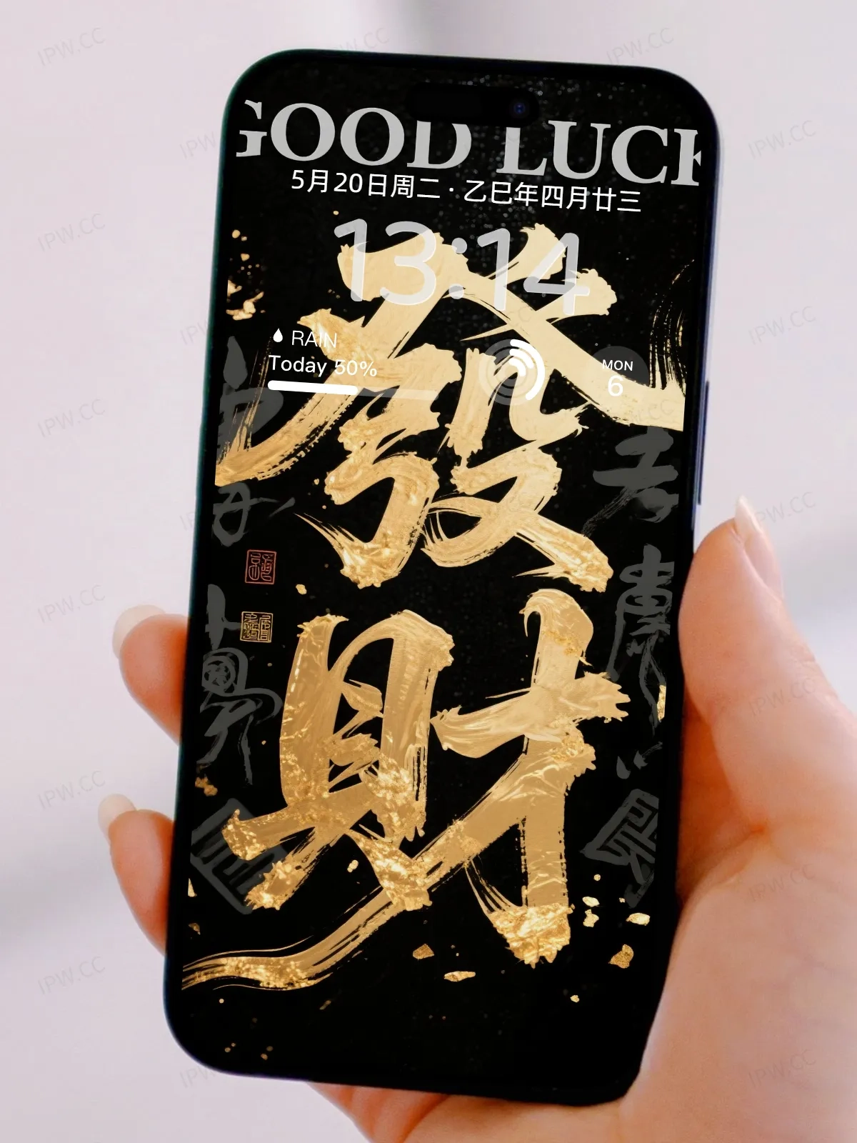 发财字体手机高清静态壁纸#20250728170853 35e7edc322ef38c