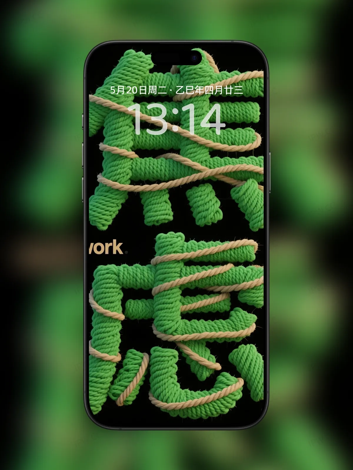 焦虑文字手机高清静态壁纸#20250728164307