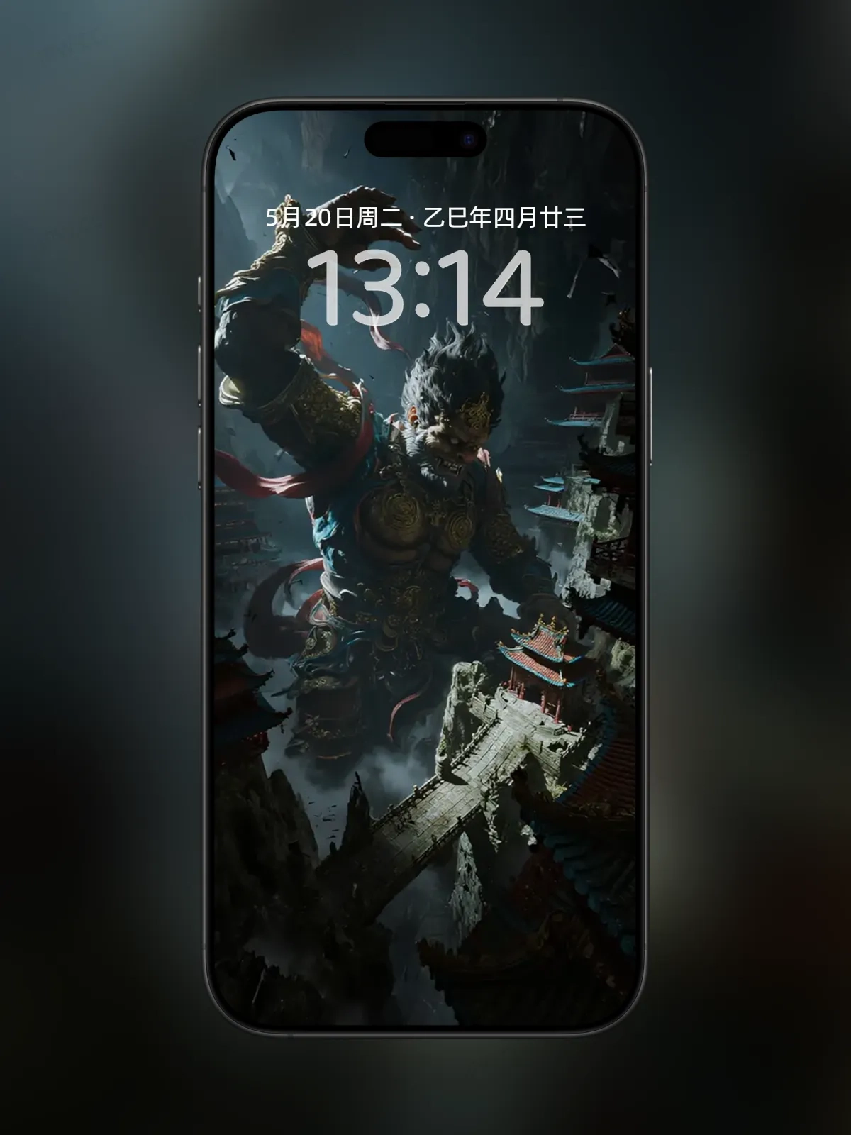 黑神话悟空手机高清静态壁纸#20250730141940 73418761752ff7e