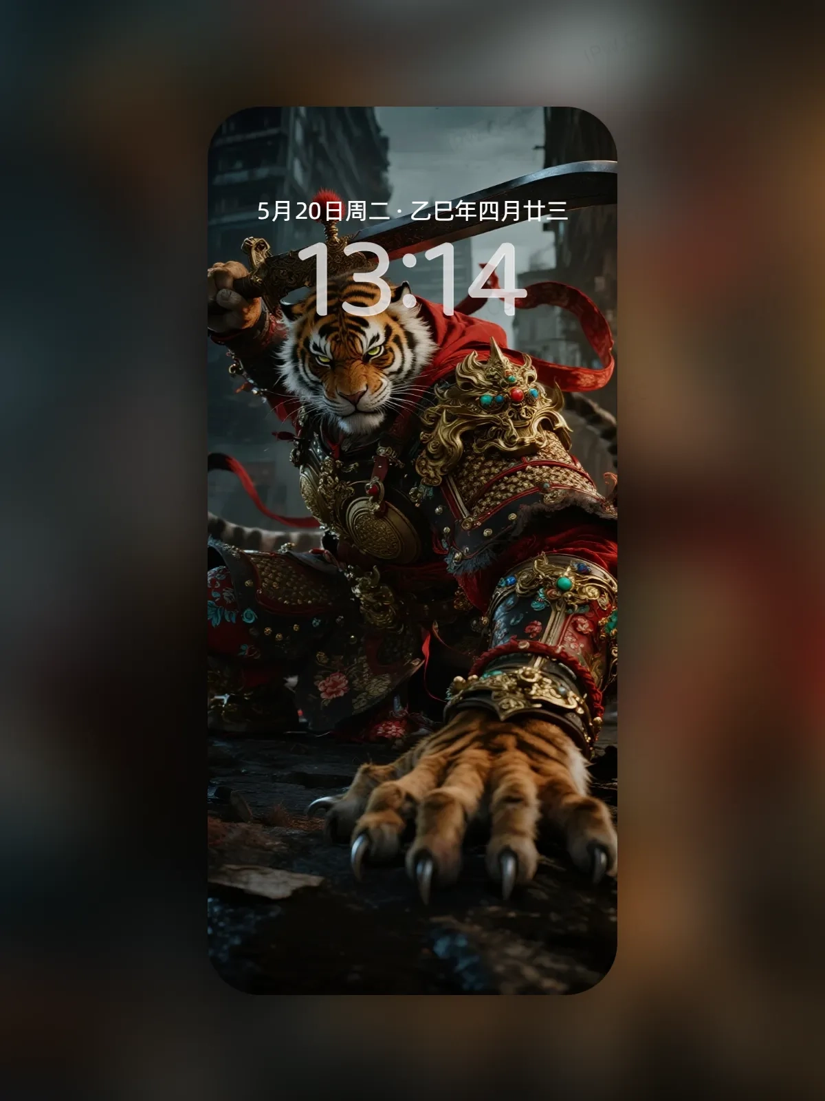 舞剑中的老虎手机高清静态壁纸#20250728164218 76bce84c62029b1