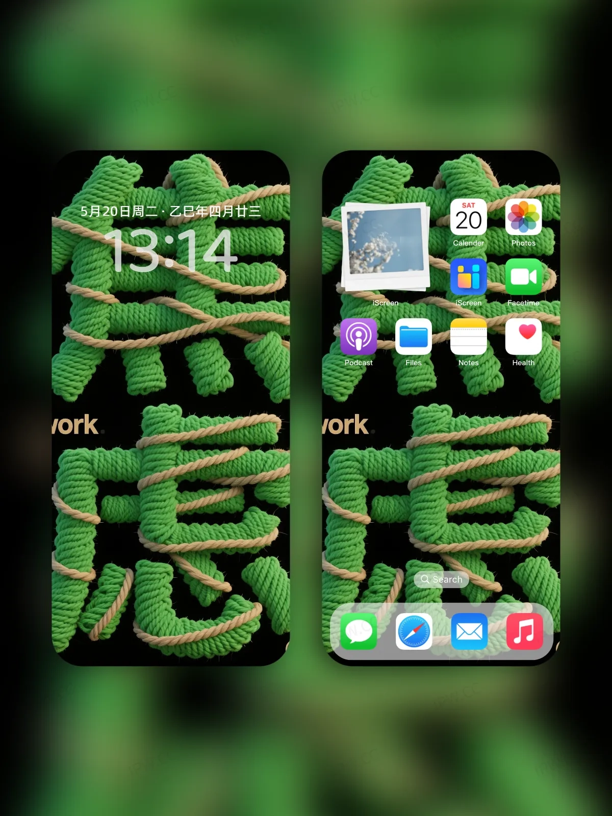 焦虑文字手机高清静态壁纸#20250728164307 99d5e7760411343