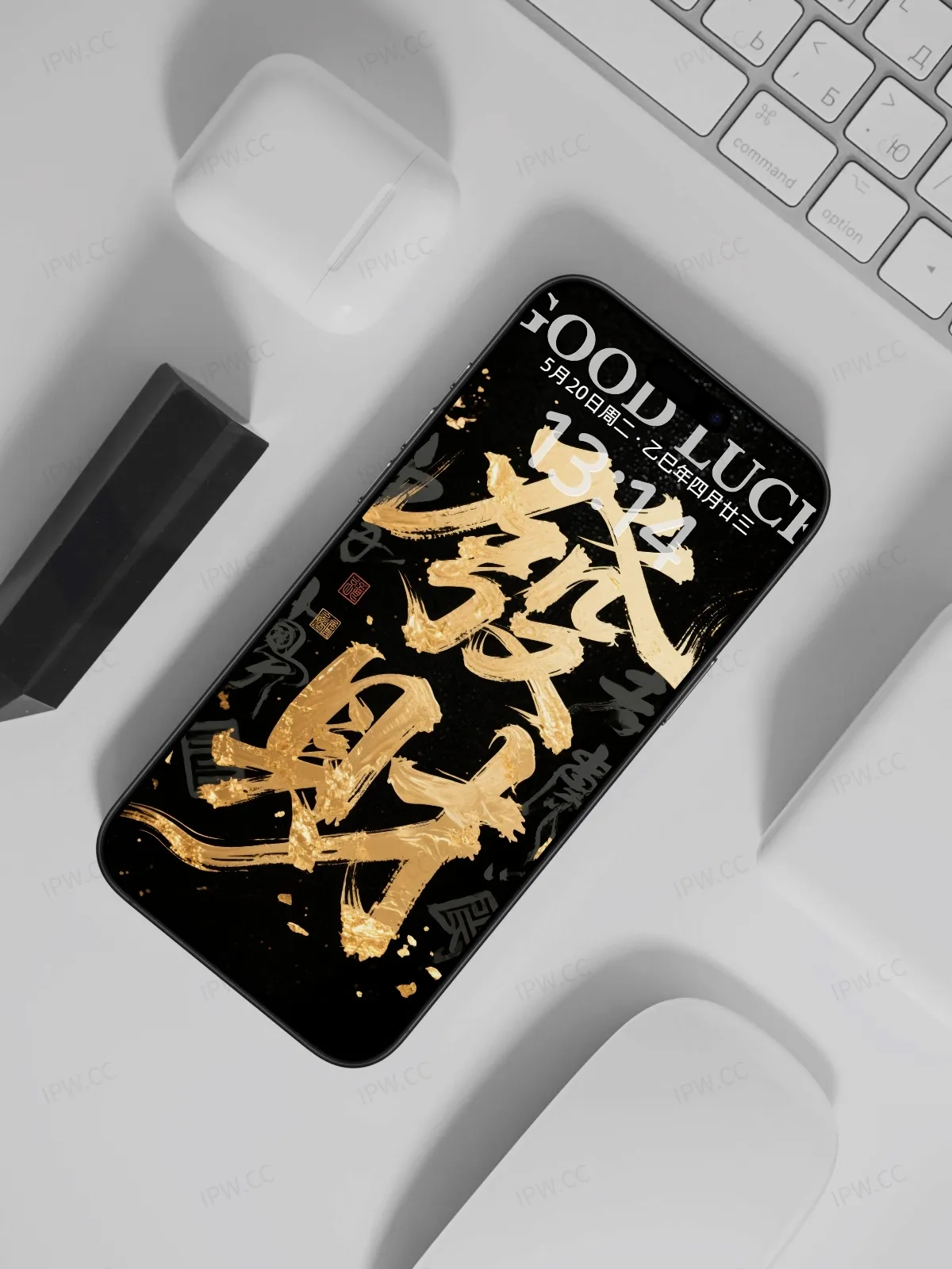 发财字体手机高清静态壁纸#20250728170853 9cd95e250d3c81f