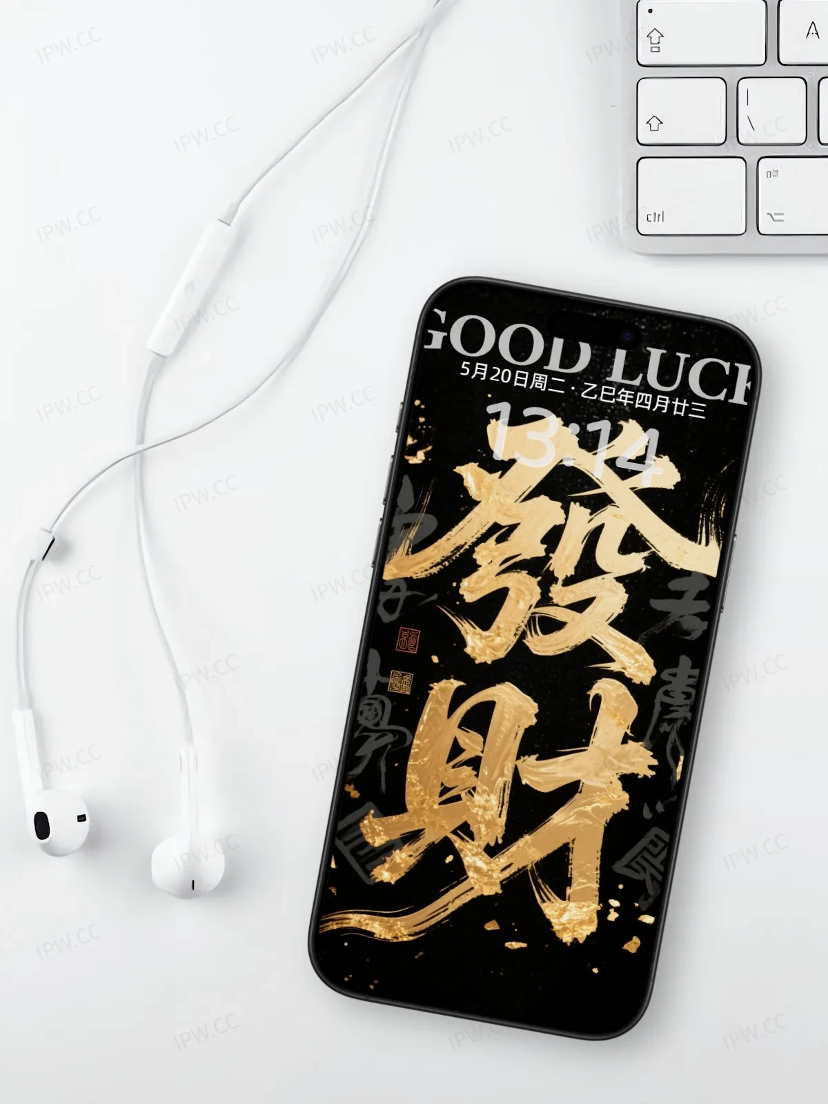 发财字体手机高清静态壁纸#20250728170853 a0711bd1b8b2a4f