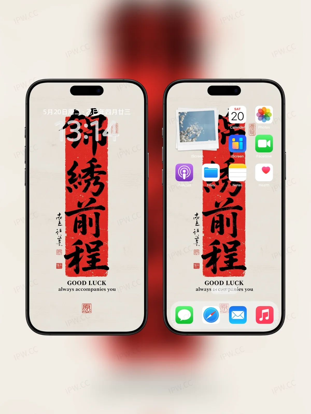 锦绣前程字体手机高清静态壁纸#20250728170112 b6140e4df97d3d7