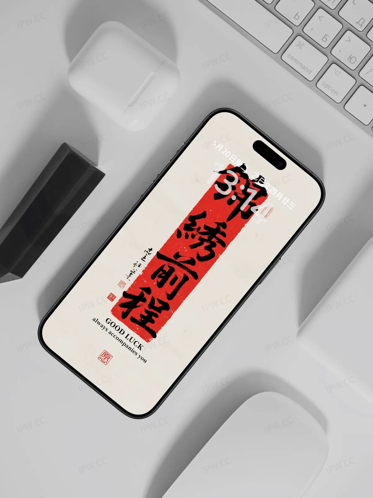 锦绣前程字体手机高清静态壁纸#20250728170112 bf8017dab180909