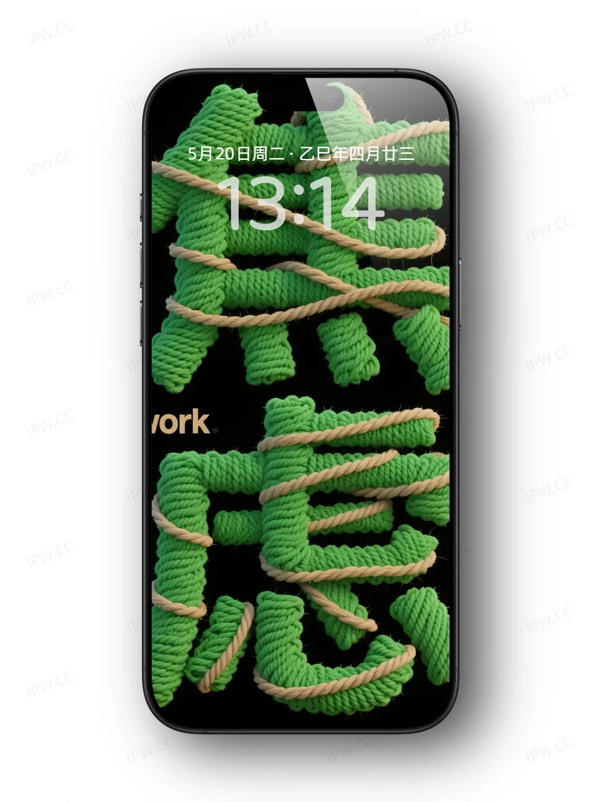 焦虑文字手机高清静态壁纸#20250728164307 c2d5d507dc7d532