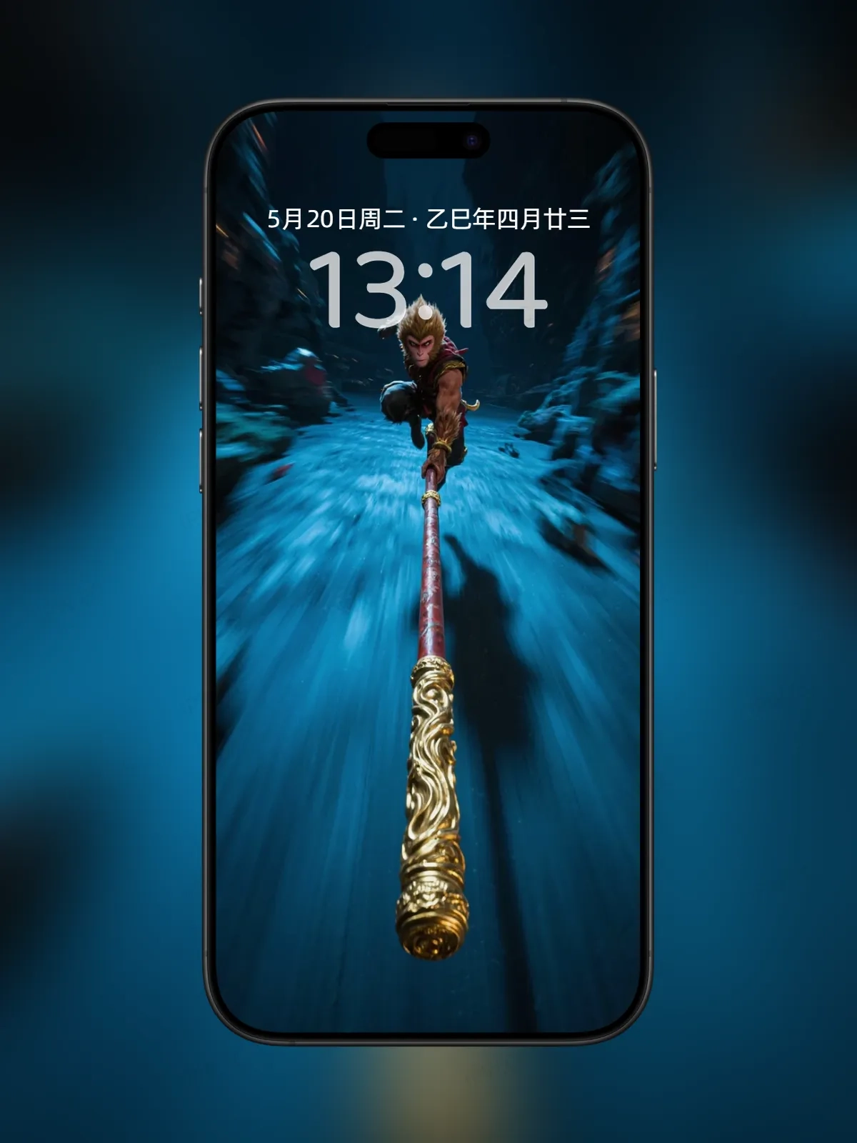 悟空金箍棒手机高清静态壁纸#20250730142509 cba58202764523f