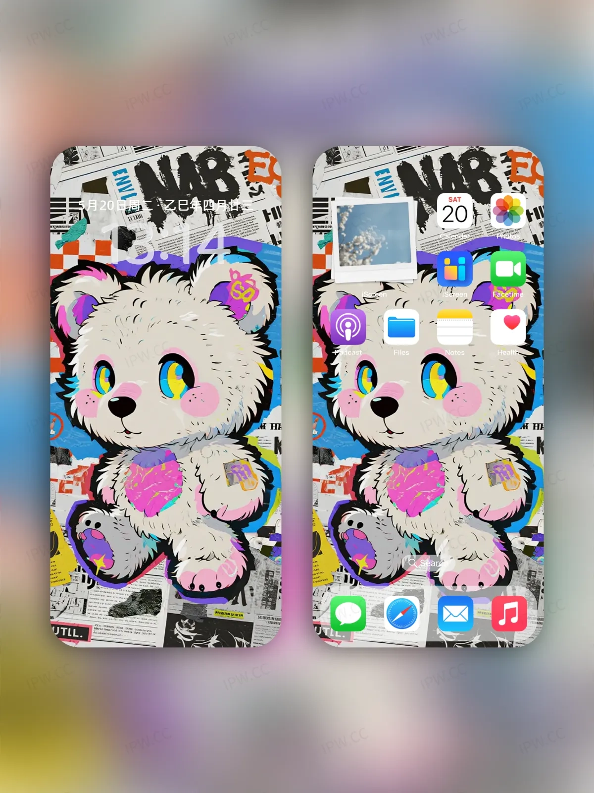 彩色熊手机高清静态壁纸#20250730140928 e13d37b45508e40