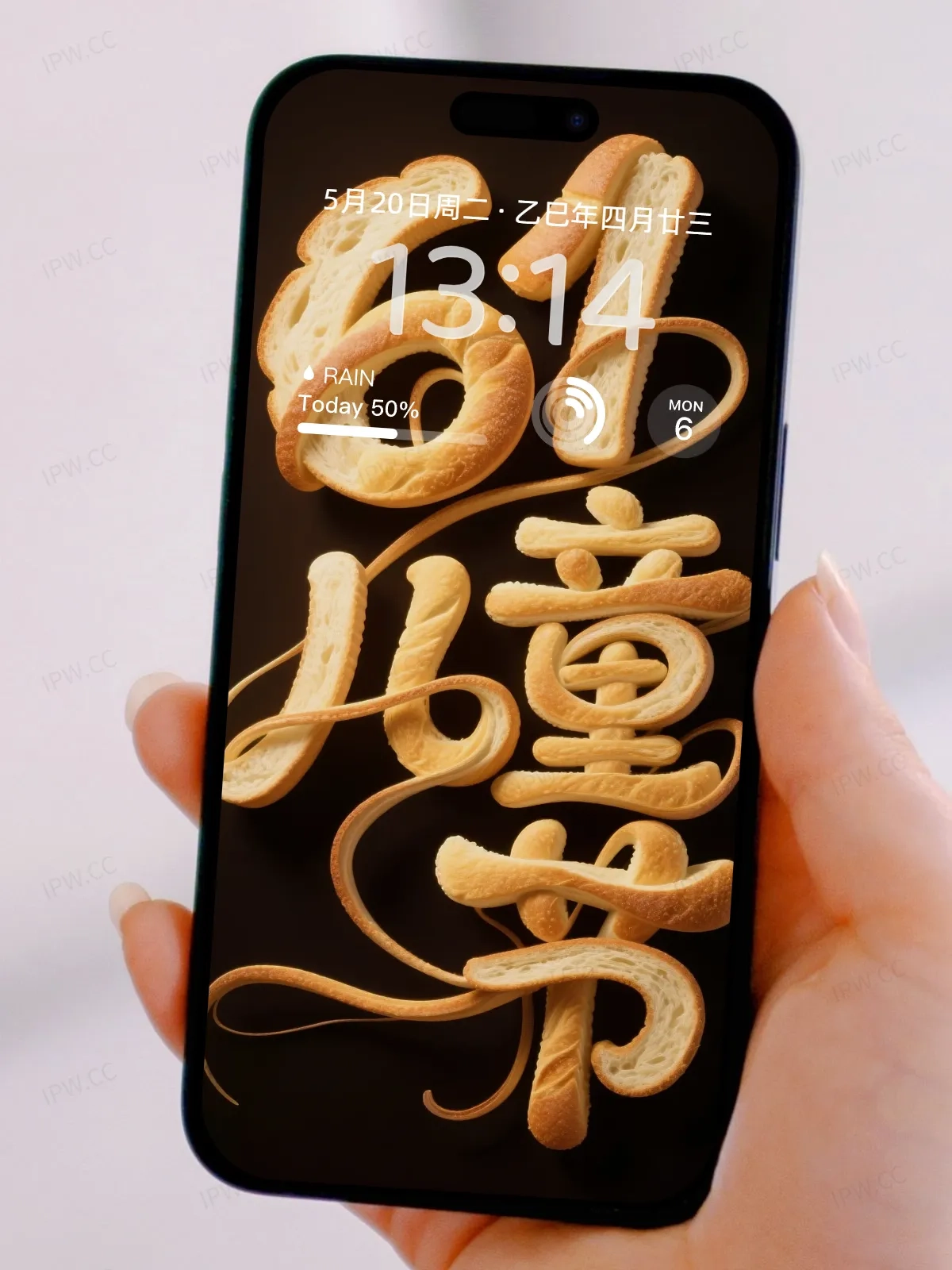 61儿童节手机高清静态壁纸#20250728165638 ecf6ed48514a15e