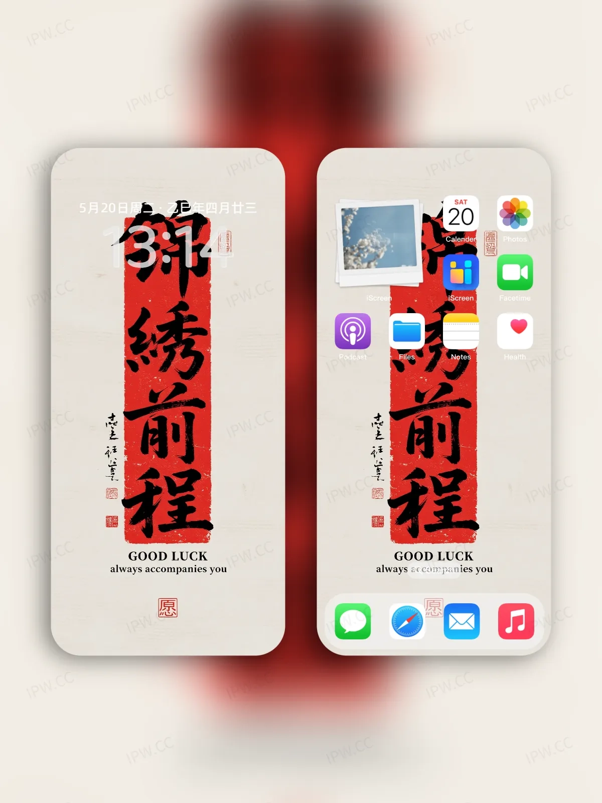 锦绣前程字体手机高清静态壁纸#20250728170112 fc3dc540e3f794b