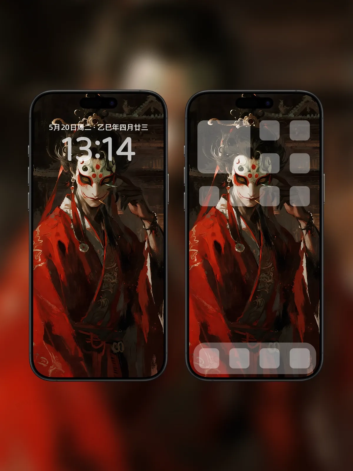 红衣面具人手机高清静态壁纸#20250801225920 0491e51b3d07d37