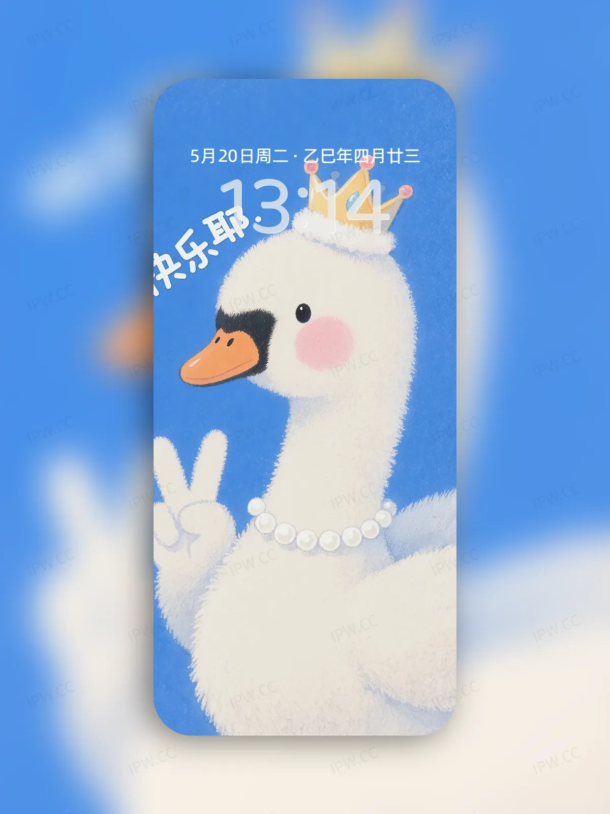 快了鸭手机高清静态壁纸#20250801230910 04d6c82b12d1544