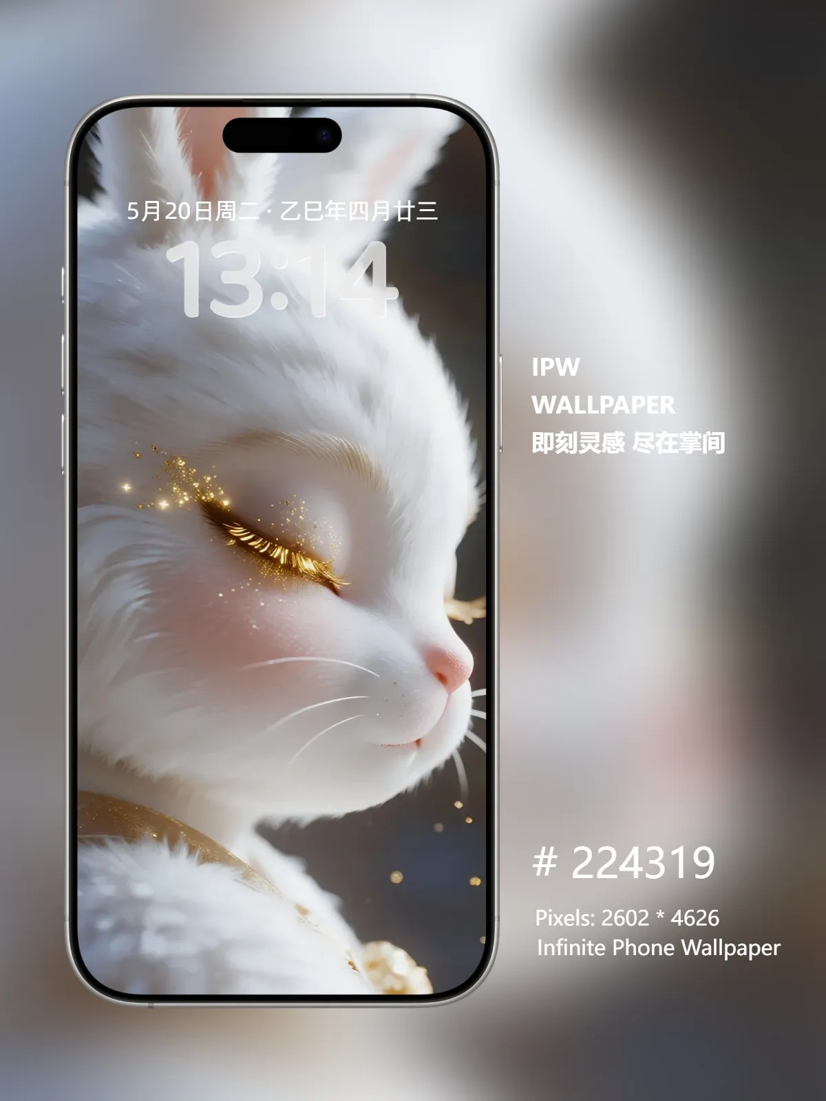 你会听见心里的光手机高清静态壁纸#20250817224319 125ade7630ac926