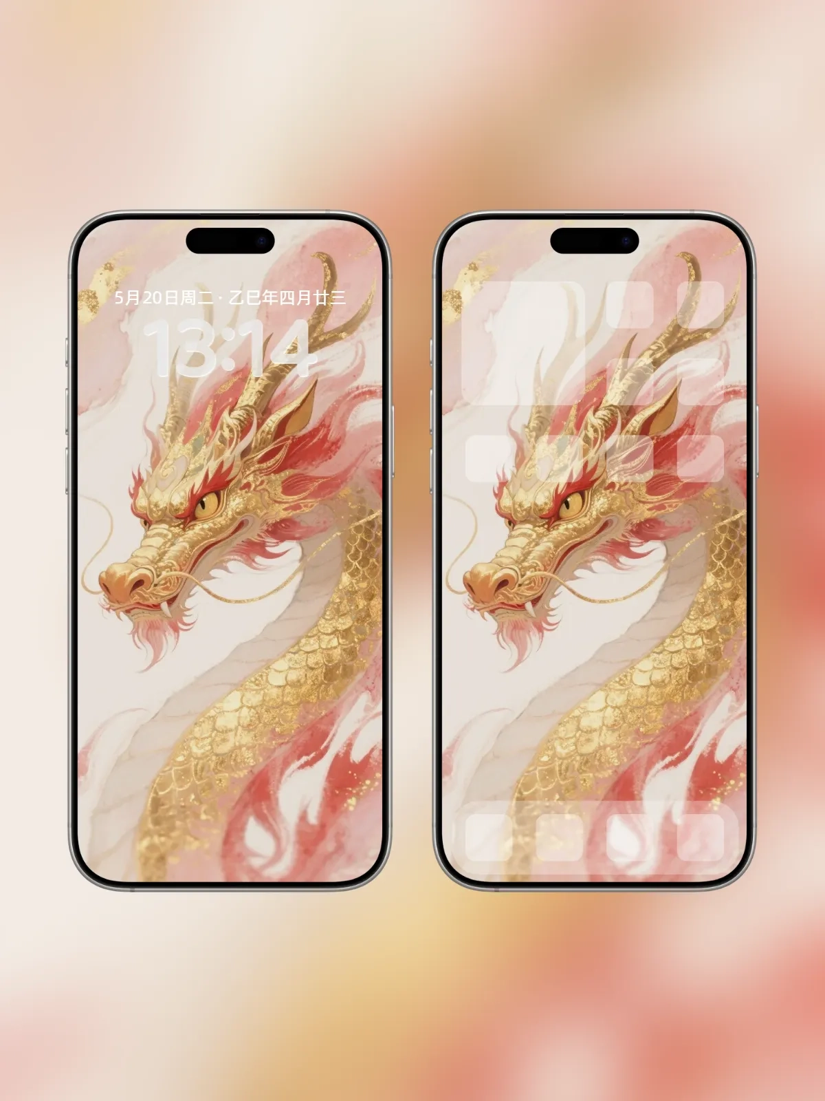 心中自有神龙手机高清静态壁纸#20250817224531 153f1bcca0a482b