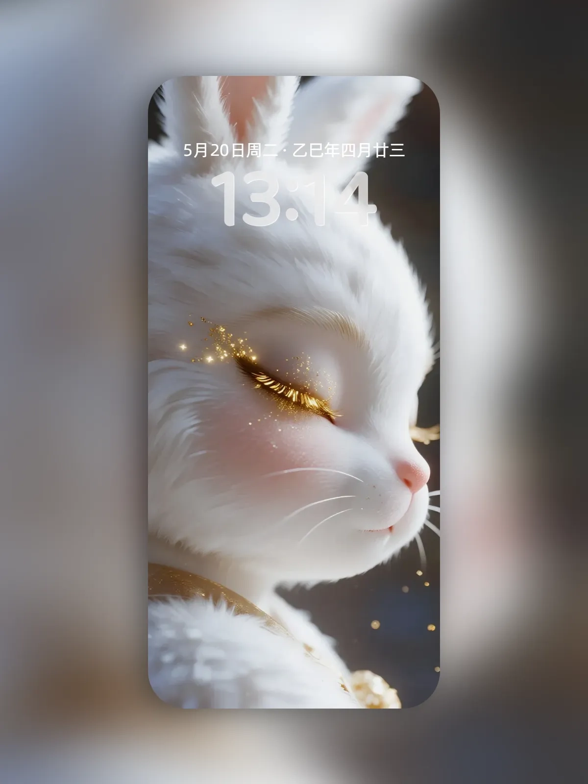 你会听见心里的光手机高清静态壁纸#20250817224319 15765768239efa3