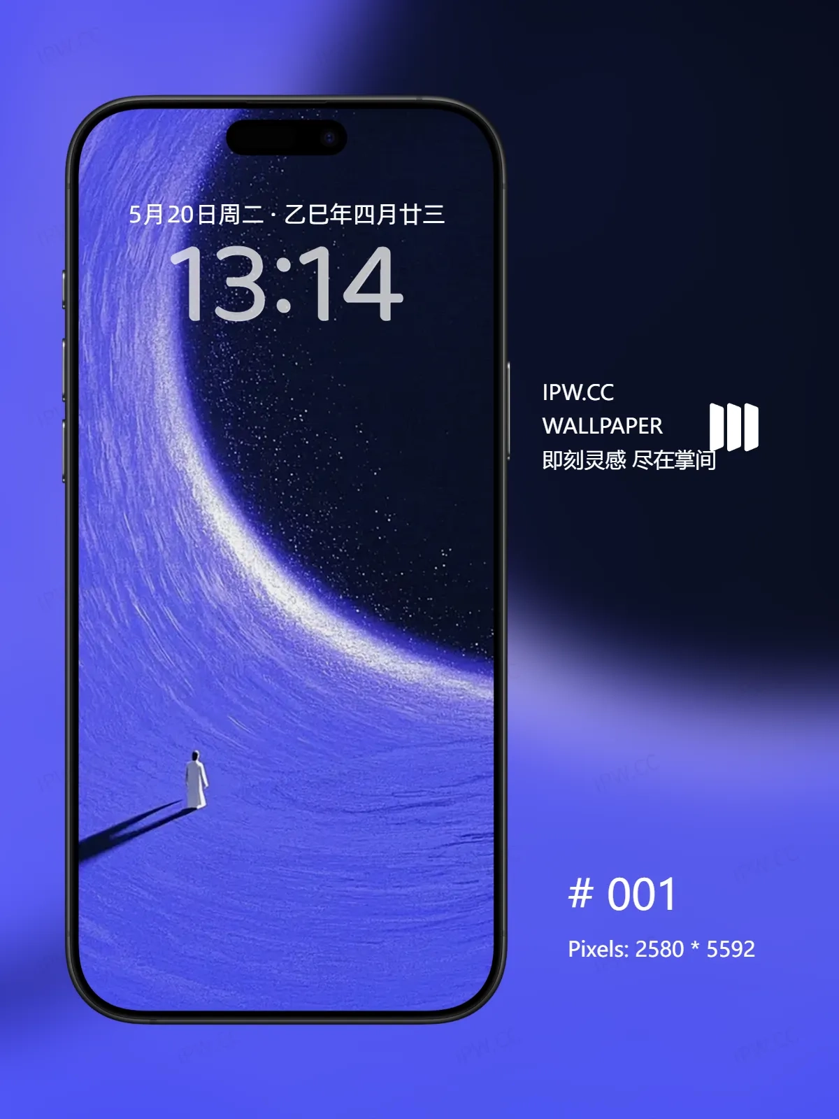 宇宙黑洞手机高清静态壁纸#20250730145235 19a7ad8dc68140c