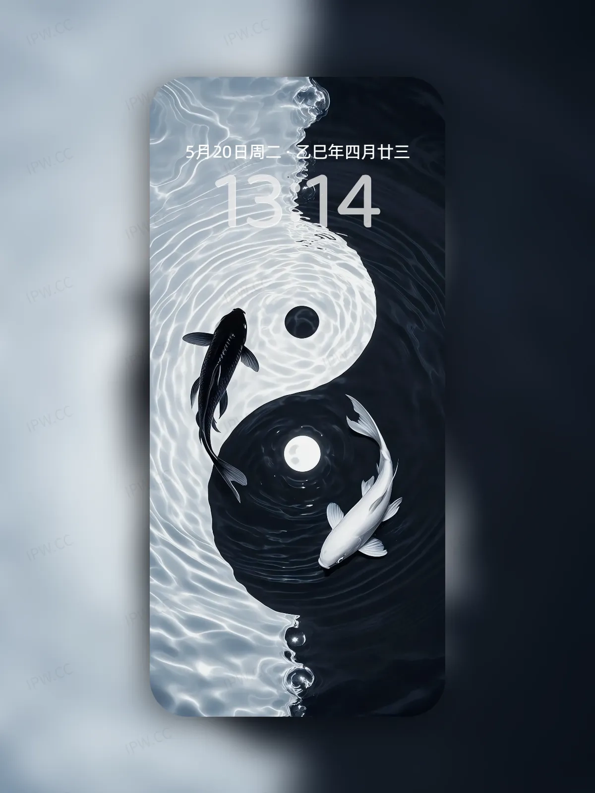 鲤鱼阴阳太极手机高清静态壁纸#20250801230546 1c634dea5711794