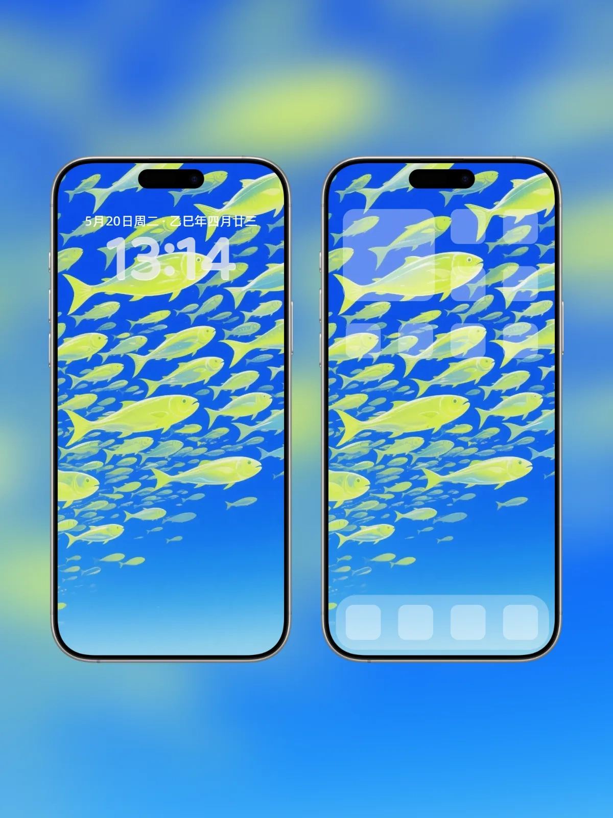 与鱼群一起去迎接更远的海手机高清静态壁纸#20250810123401 24762af3a2ed33c