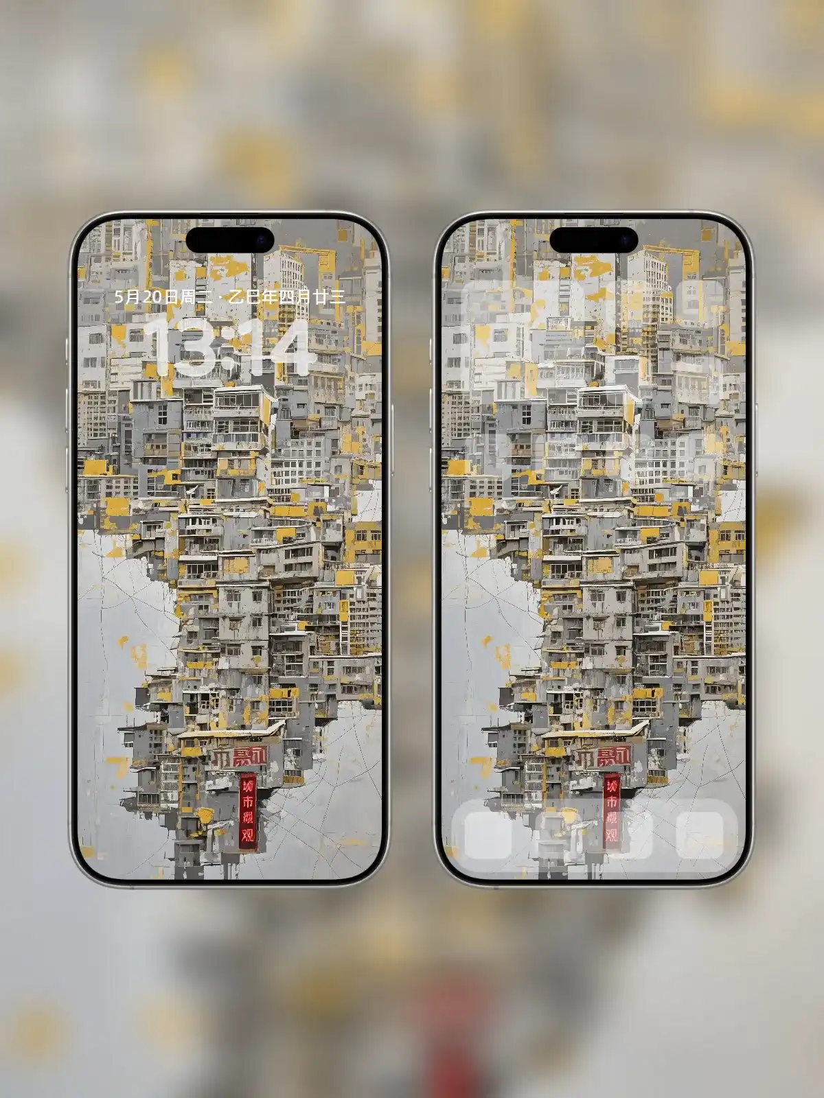 混乱中的秩序九龙城寨手机高清静态壁纸#20250811175737 43f5fcc3319b75f