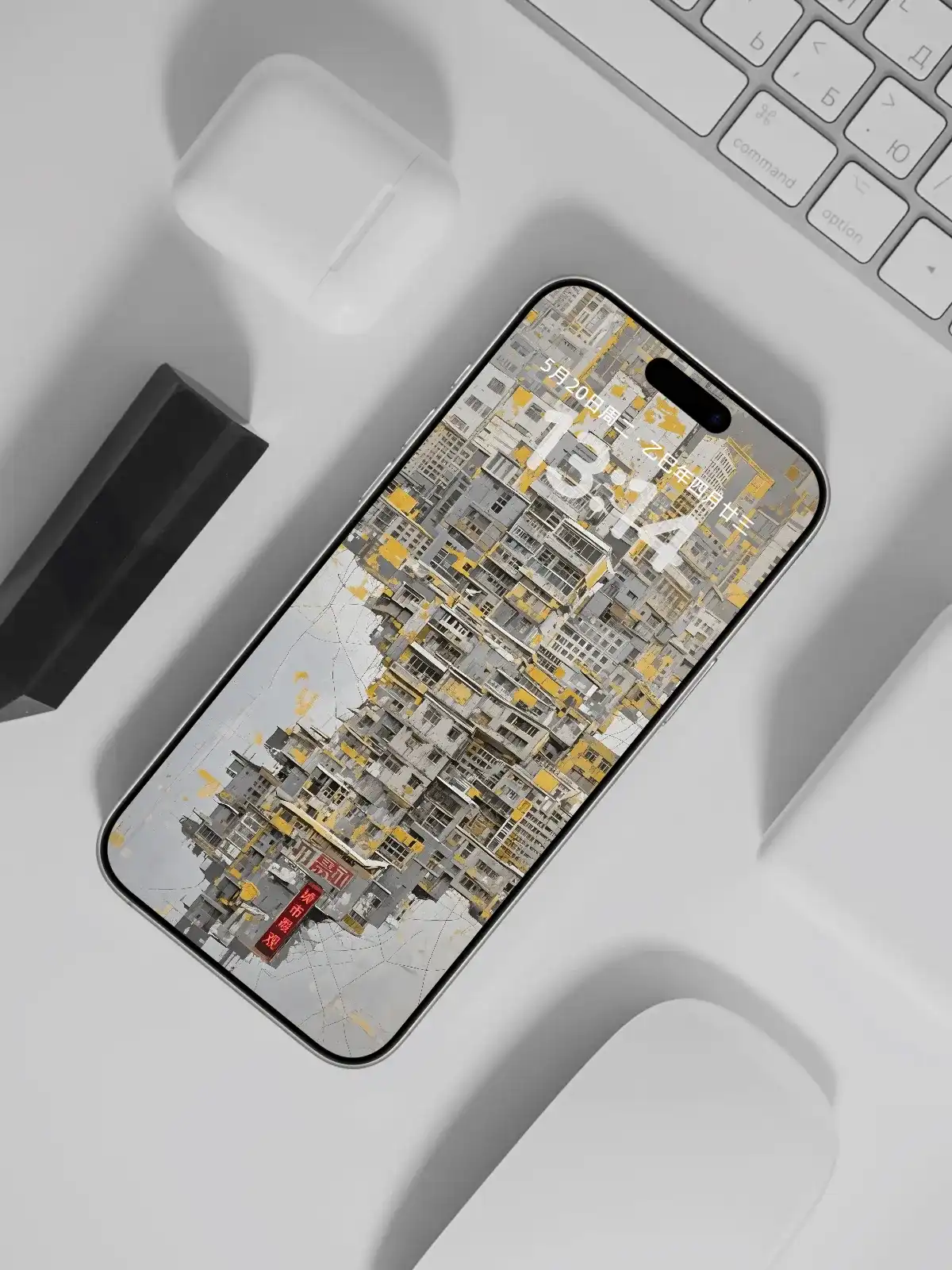 混乱中的秩序九龙城寨手机高清静态壁纸#20250811175737 46e9d768937960a