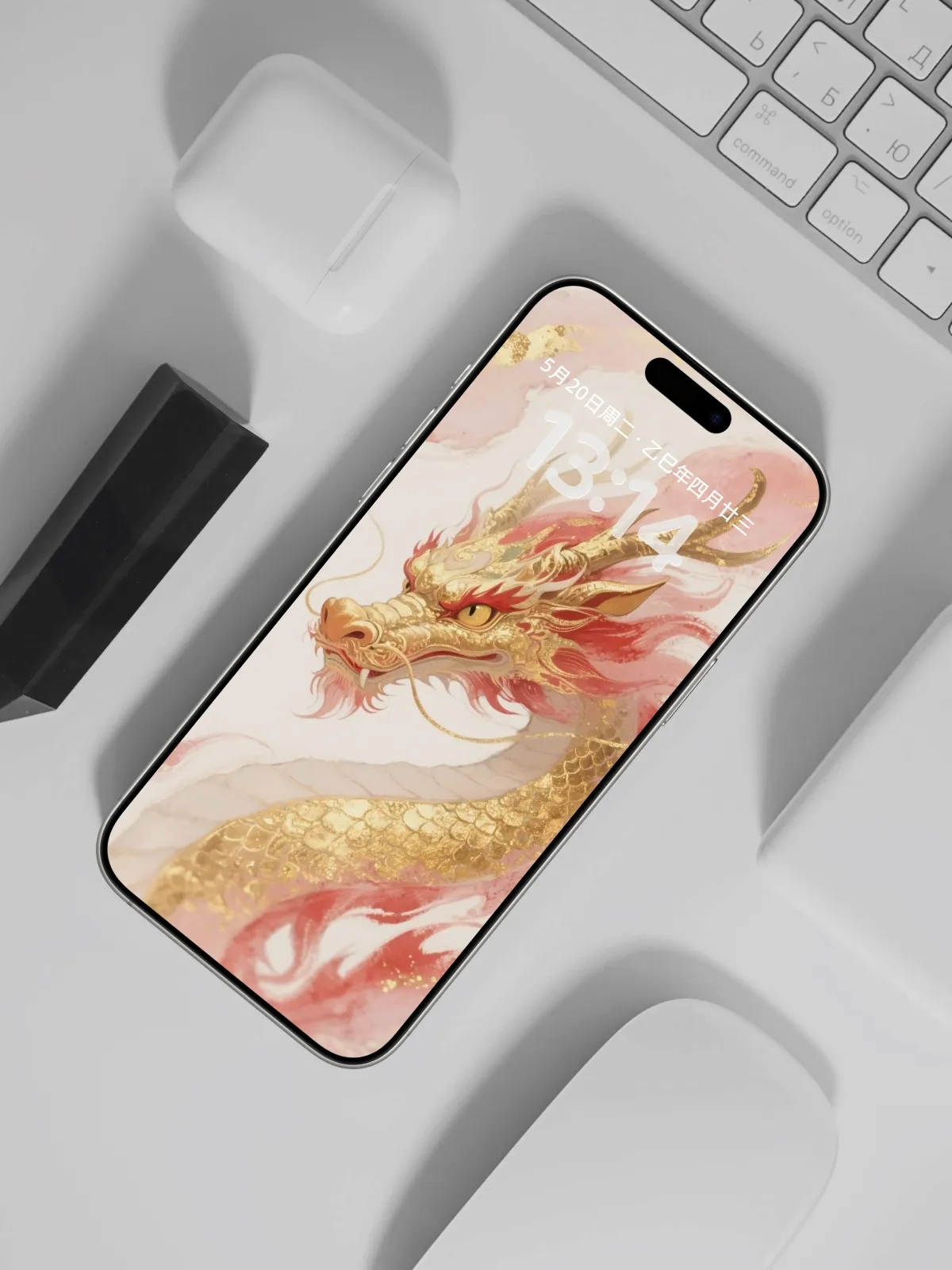 心中自有神龙手机高清静态壁纸#20250817224531 51f2c8ac831d88b