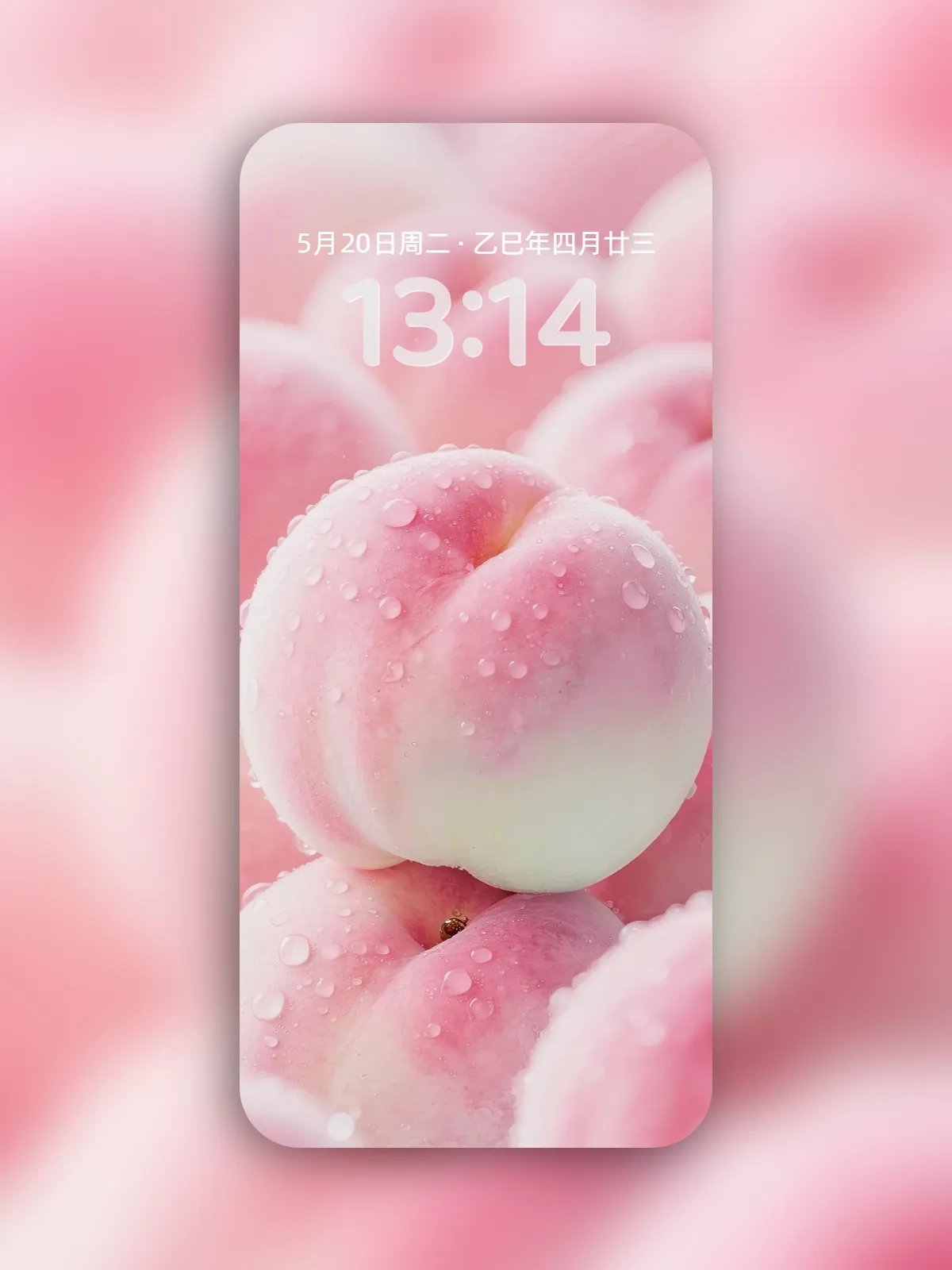 人间水蜜桃甜到心里的夏天手机高清静态壁纸#20250809142410 6f991557baeec54
