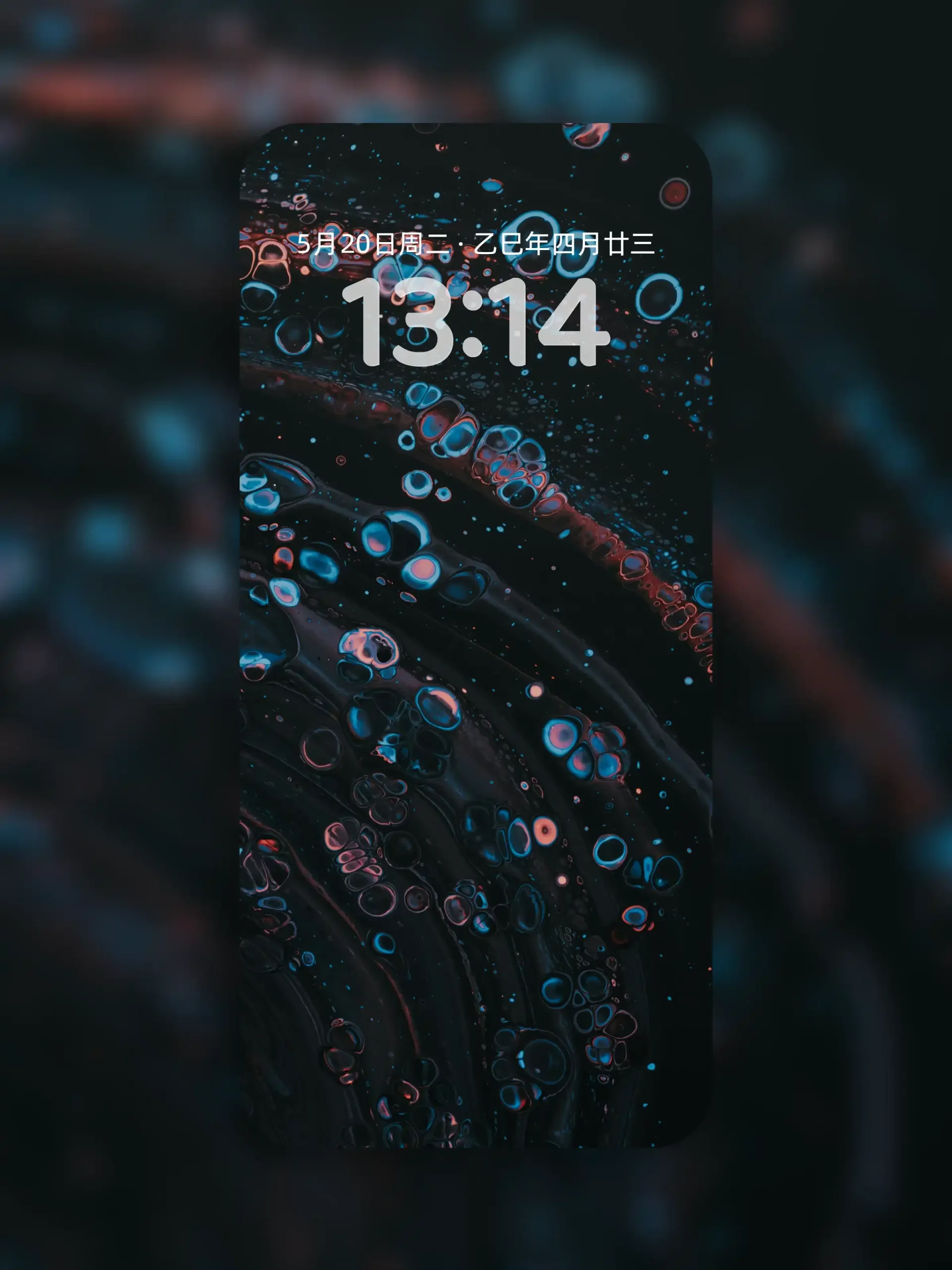 宇宙的泡泡机高清静态壁纸#20250805144556 727242a50908023 scaled