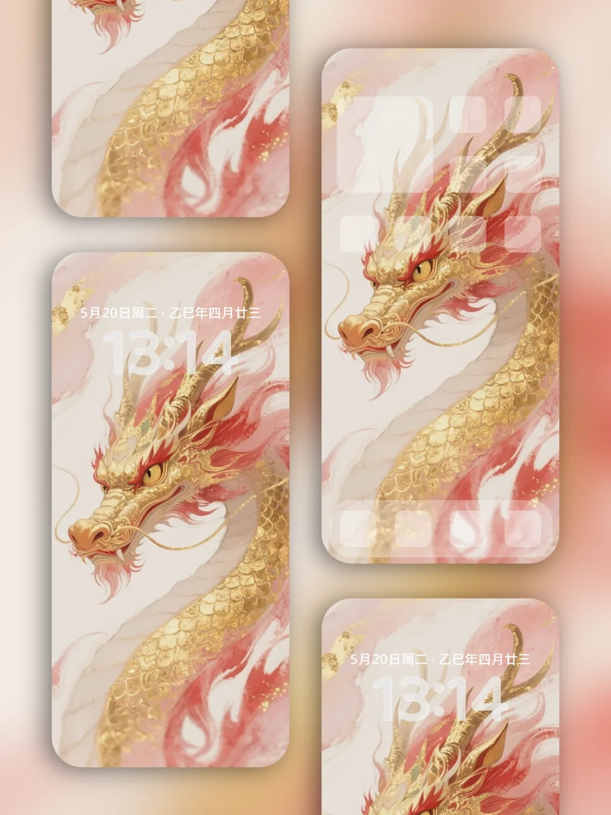 心中自有神龙手机高清静态壁纸#20250817224531 72d50d27e945178