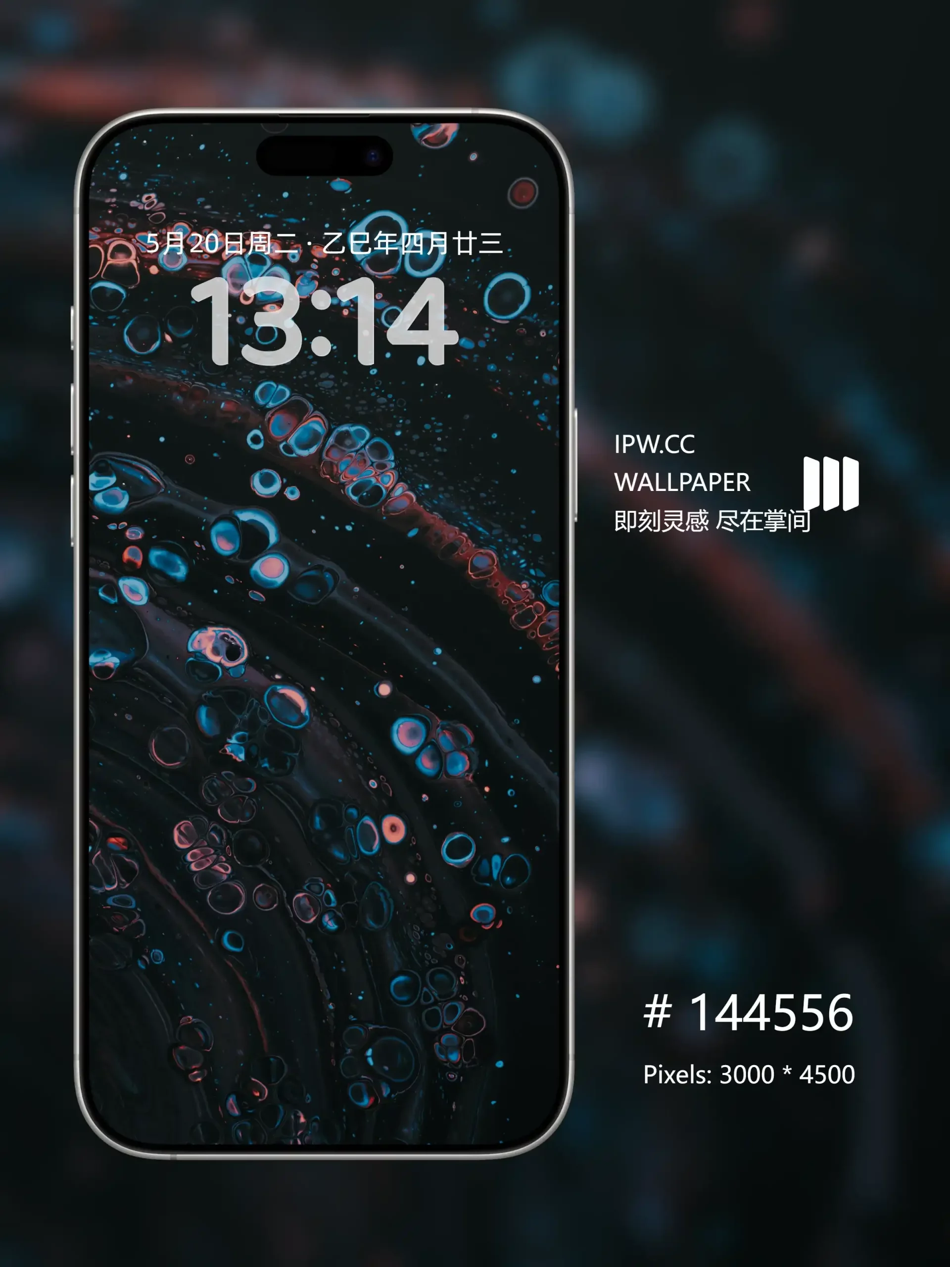 宇宙的泡泡机高清静态壁纸#20250805144556 788fd843a6cbc92 scaled