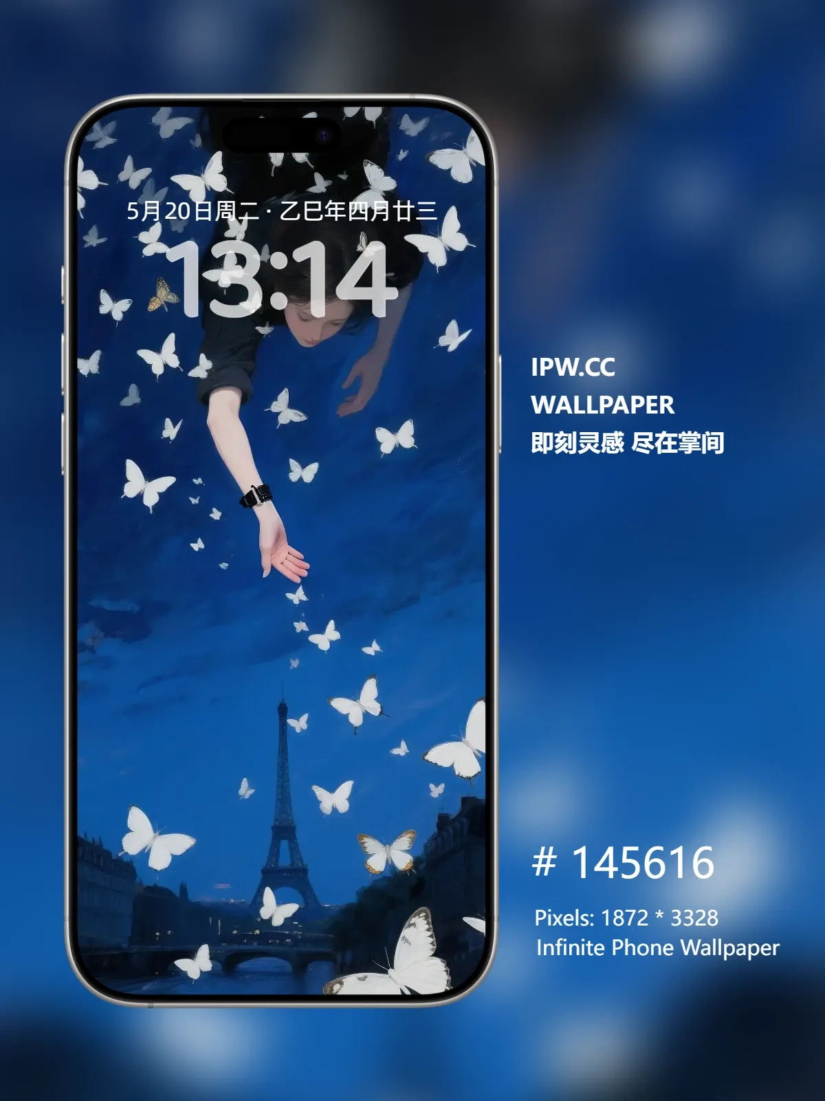 深夜巴黎超现实浮游人像手机高清静态壁纸#20250810145616 7f54d30572e3334