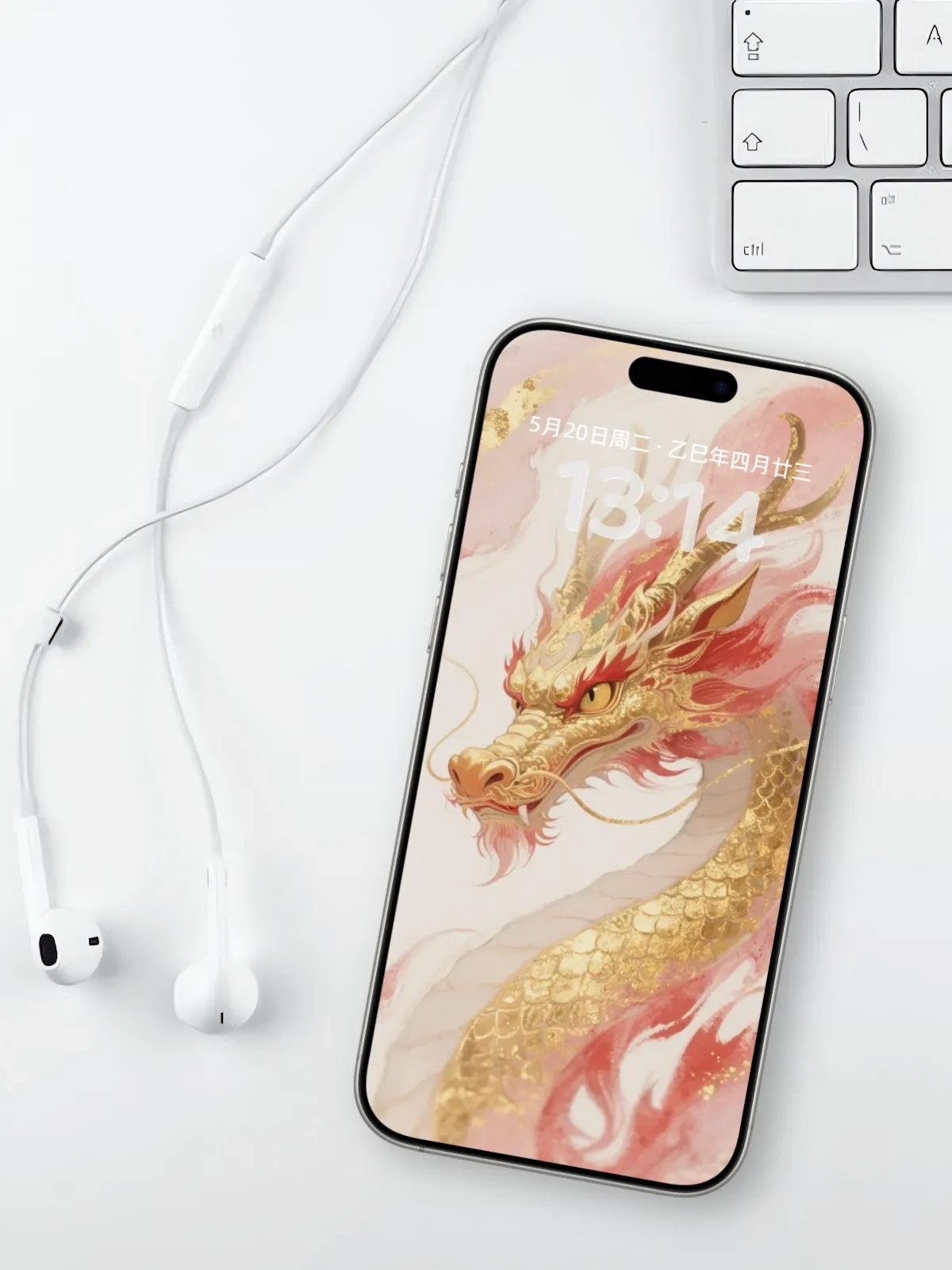 心中自有神龙手机高清静态壁纸#20250817224531 85b0e3969b9fb9d