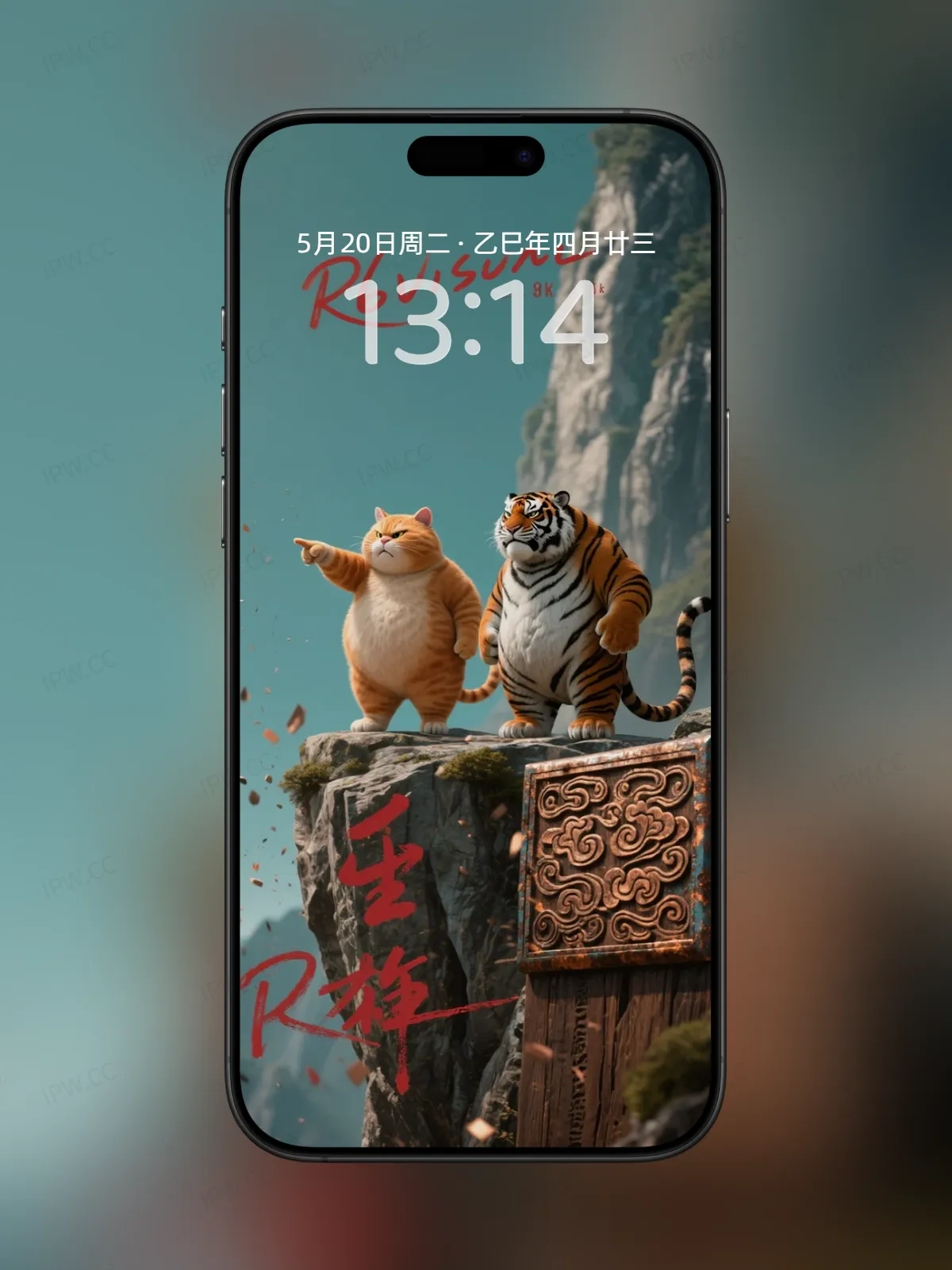 老虎与猫手机高清静态壁纸#20250730144049 cf46d7ed4b20dfc
