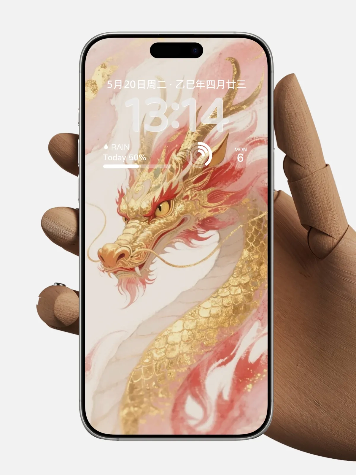 心中自有神龙手机高清静态壁纸#20250817224531 d6c651ff62d8887