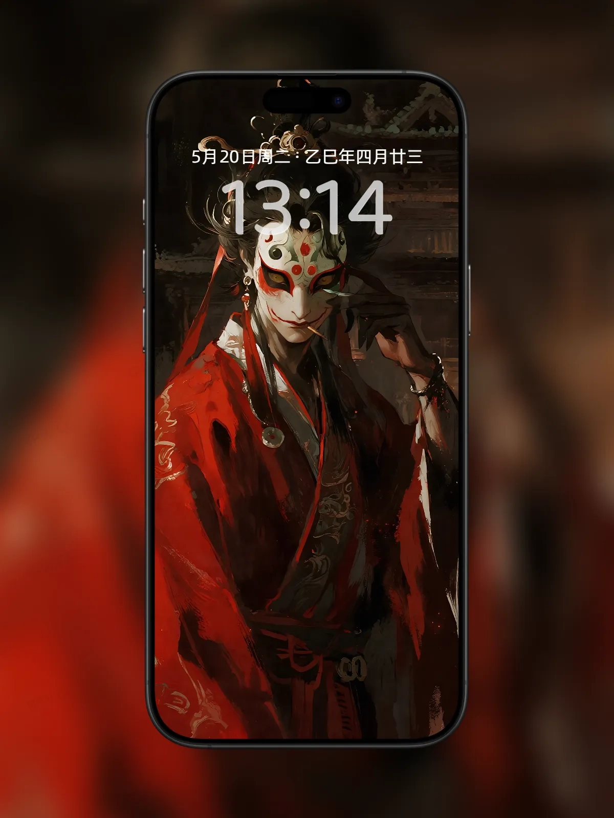 红衣面具人手机高清静态壁纸#20250801225920 dcd3dcffd7c6df4