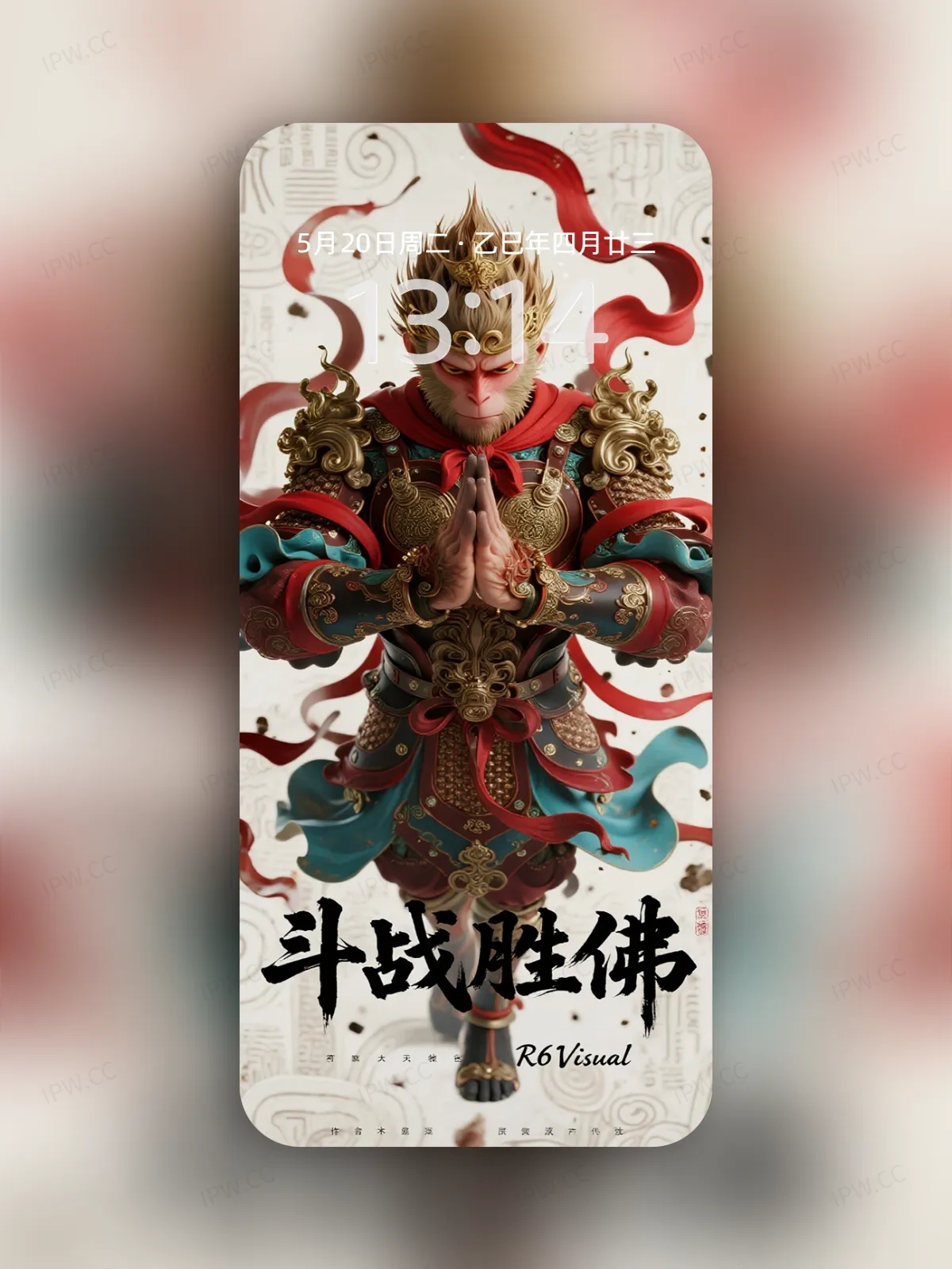 斗战圣佛手机高清静态壁纸#20250730142807 e529e534b8588d2