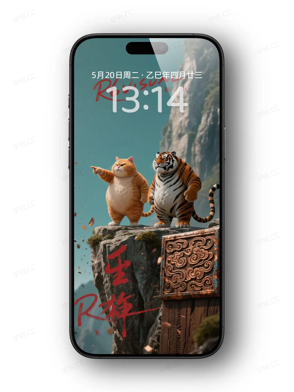 老虎与猫手机高清静态壁纸#20250730144049 f0f2e9f3ade93b9
